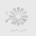 سايبان پاركينگ